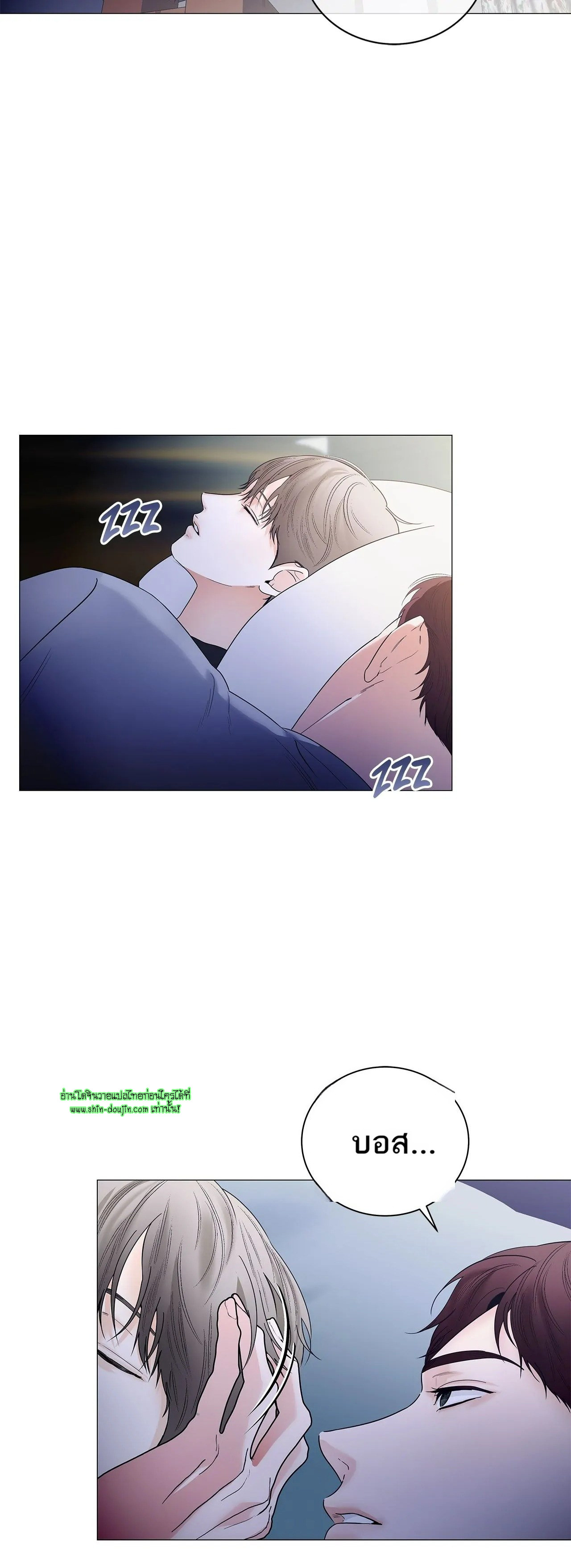 The Melancholic Conman EP 15